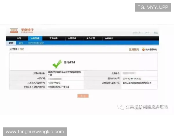 如何通过官方地址安全登录AG国际手机平台，保证账户信息绝对安全