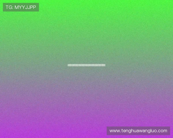 九五至尊娱乐城：多元化娱乐项目满足不同客户的尊贵需求