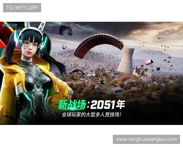 专业推荐2026年吃鸡真人版网站，提供高清画质和真实战斗体验的优质平台