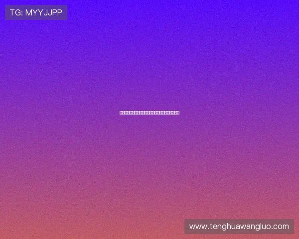 全面解析江南体育百家乐游戏规则与策略提升你的胜率