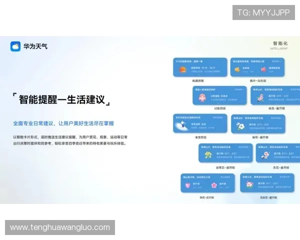 天博真人app优惠活动时间安排及参与指南帮助玩家把握最佳优惠时机