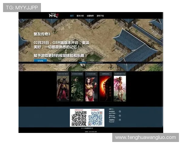 最新真人登录游戏网址大全，快速登录高效体验多样精彩游戏内容