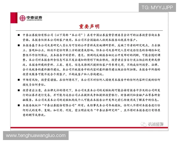 真人国际现金平台如何保障资金安全，详解多重安全措施让玩家无忧进行每一次投注