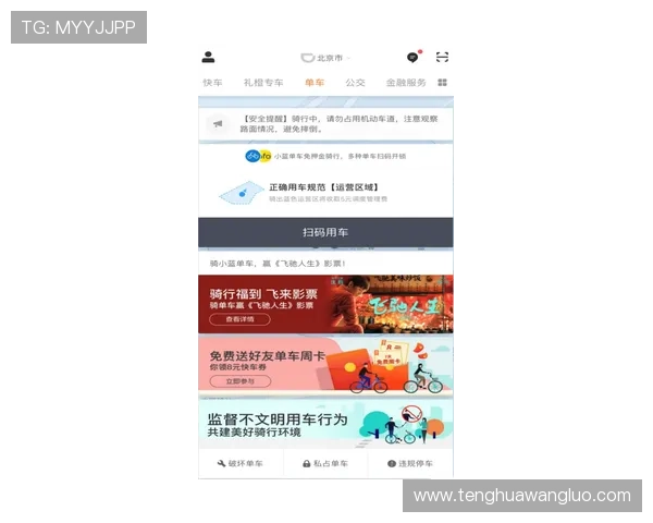 ob真人首页最新上线活动与优惠福利，助力玩家享受更多实惠与精彩内容