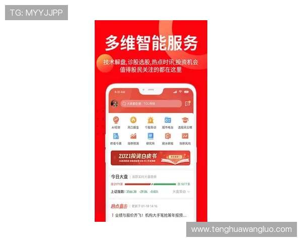 龙尊娱乐app安全可靠的注册登录流程详解保障用户账号安全