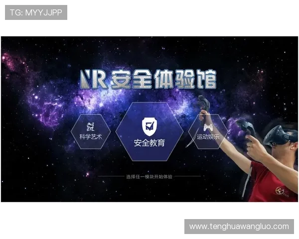 完美体育真人娱乐平台的技术保障与安全措施确保每一位玩家的资金与信息安全