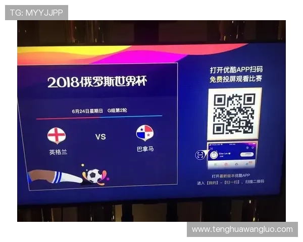 世界杯荷兰日本手机直播平台推荐:多渠道在线观看比赛的实用指南与注意事项