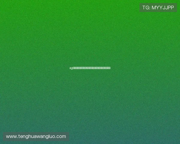 ag百家乐试玩：体验真实百家乐娱乐感受提升您的博彩体验