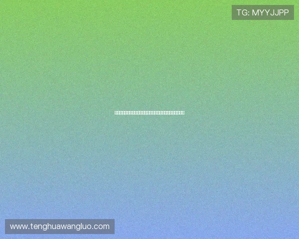 九游娱乐电脑版下载支持用户在线观看世界杯直播赛事全景体验