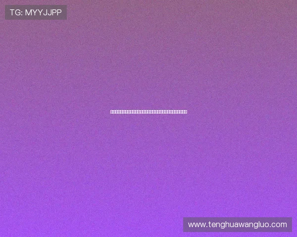 打造独特百家乐图标的设计原则与常用元素,助力游戏产品差异化竞争