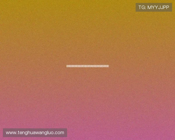金沙娱乐下载：世界杯期间最值得关注的比赛亮点与精彩瞬间回顾
